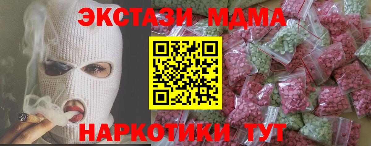Экстази Punisher Новосибирск