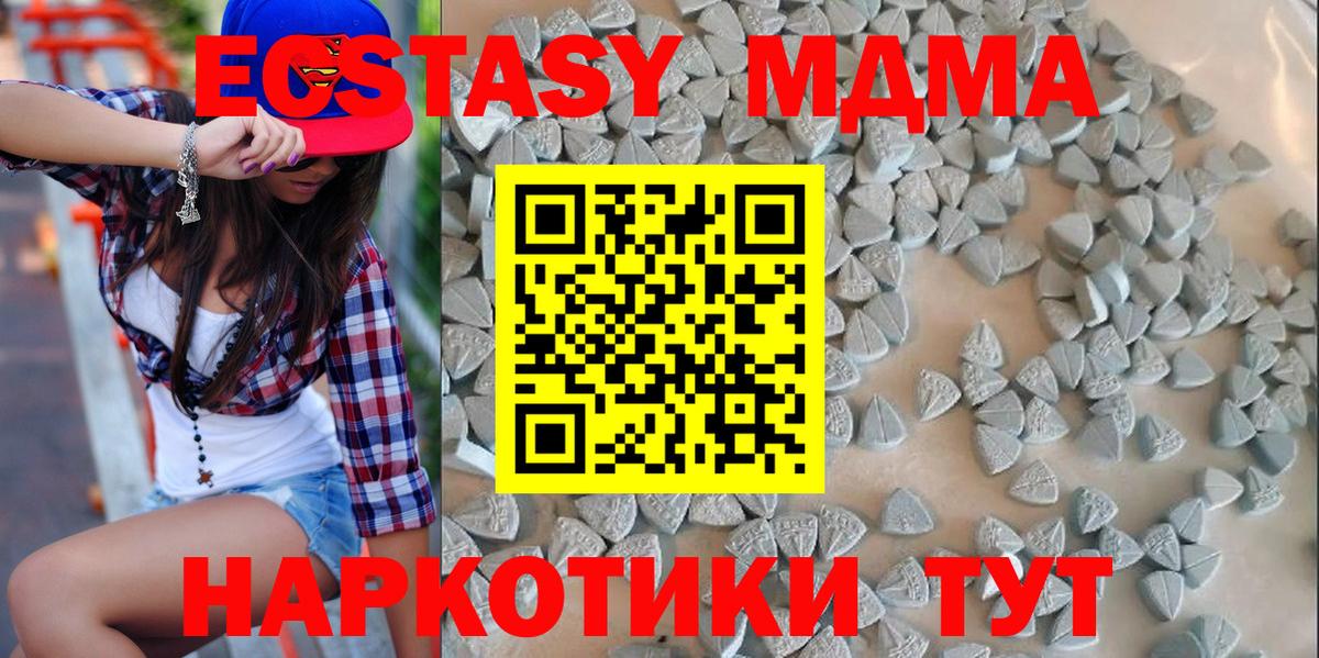 Ecstasy диски  Ecstasy mix  Новосибирск  Ecstasy  Вход с VPN 
