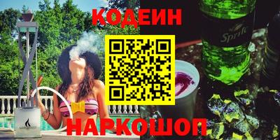 мефедрон VHQ Жуковский