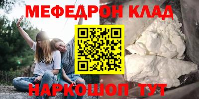 амф Заволжье