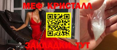 амф Заволжье