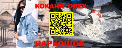 амф Заволжье