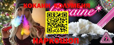 мефедрон VHQ Жуковский