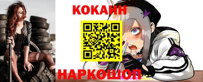 мефедрон VHQ Жуковский