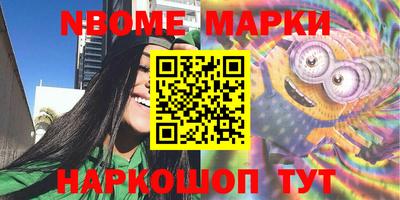амф Заволжье