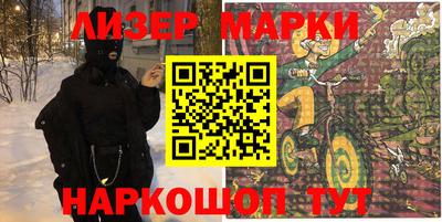 мефедрон мука Заводоуковск