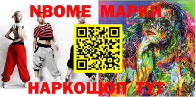 мефедрон VHQ Жуковский