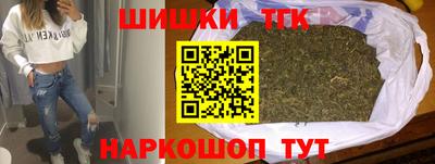 мефедрон мука Заводоуковск