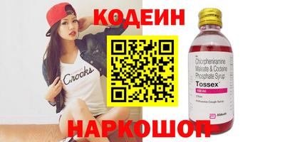 амф Заволжье