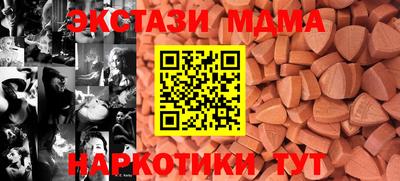 мефедрон VHQ Жуковский
