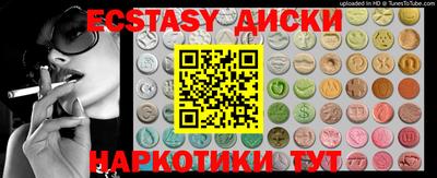 мефедрон мука Заводоуковск