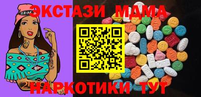 мефедрон мука Заводоуковск