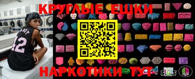 амф Заволжье