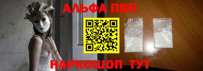 мефедрон мука Заводоуковск