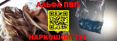 амф Заволжье