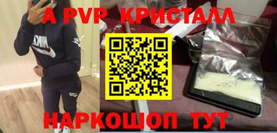 амф Заволжье