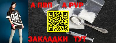 мефедрон мука Заводоуковск