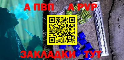 мефедрон мука Заводоуковск