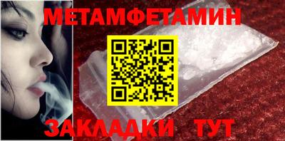 мефедрон VHQ Жуковский