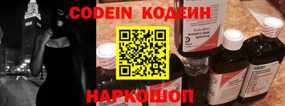 мефедрон мука Заводоуковск