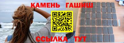 мефедрон мука Заводоуковск