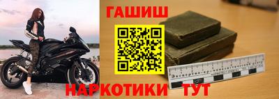 мефедрон мука Заводоуковск