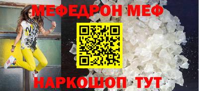 амф Заволжье