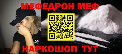 амф Заволжье