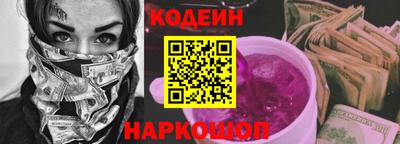 амф Заволжье