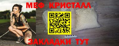 мефедрон VHQ Жуковский