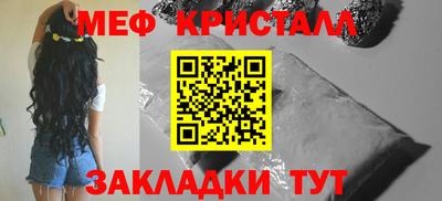 мефедрон мука Заводоуковск