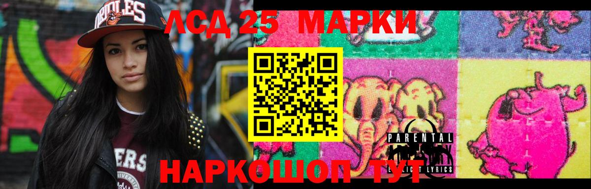 ЛСД экстази ecstasy Новосибирск