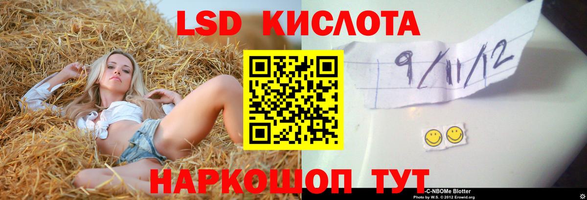 hydra как зайти  Вход с VPN  Новосибирск  Лсд 25 экстази ecstasy 