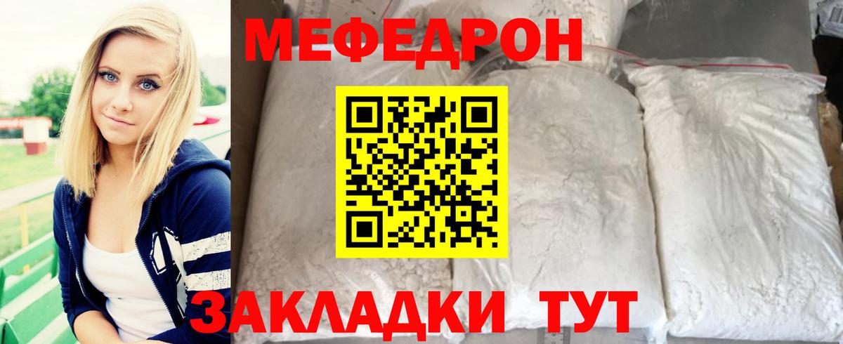 МЕФ Новосибирск